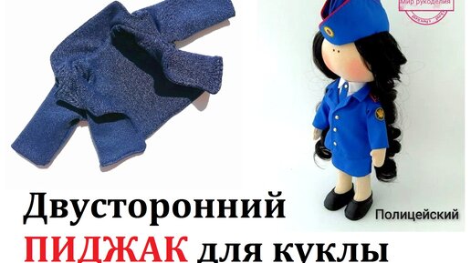 Игрушка мегафон 