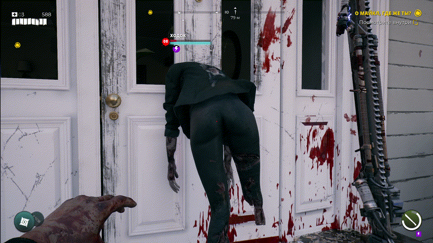 Плохой зомби, плохой.