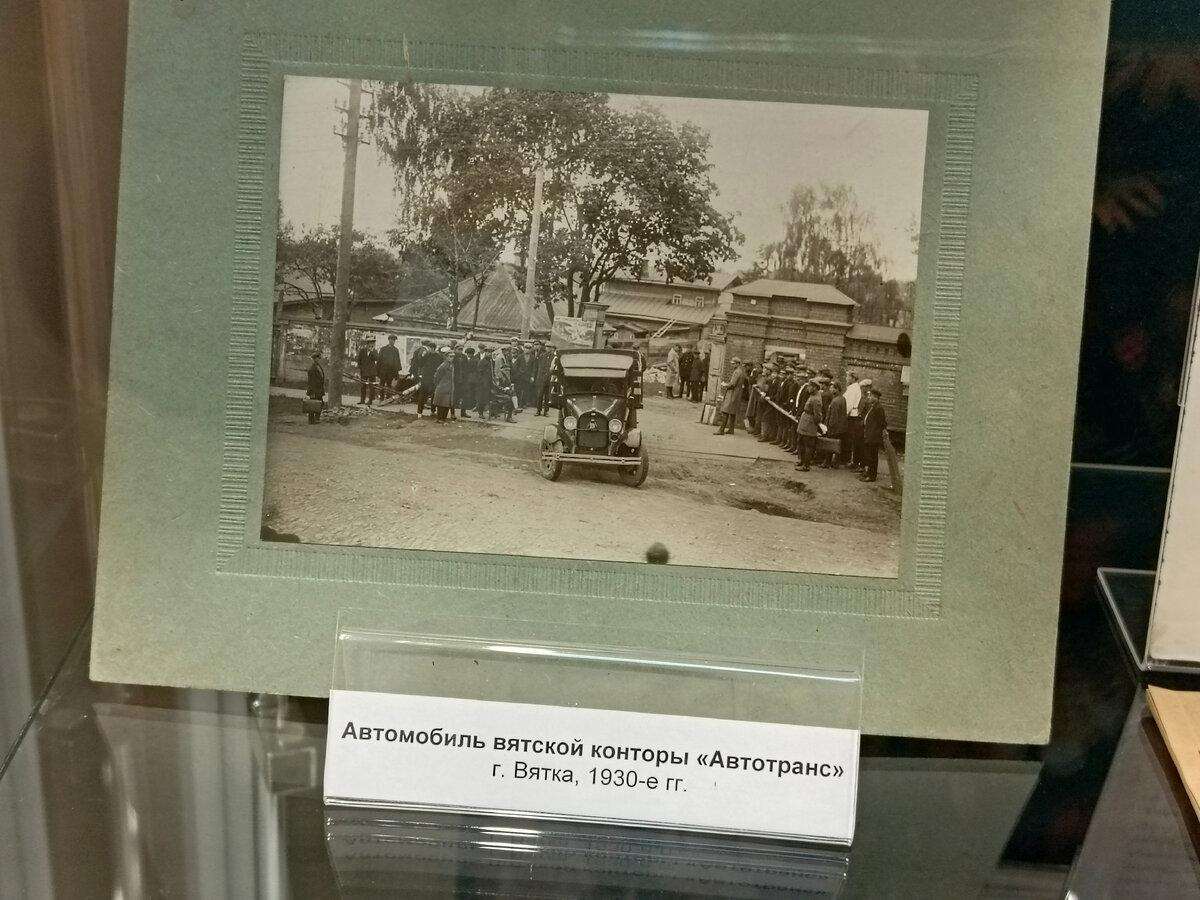 Экспонат выставки «Вятка едет!»