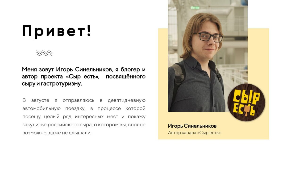 Немного кадров из презентации