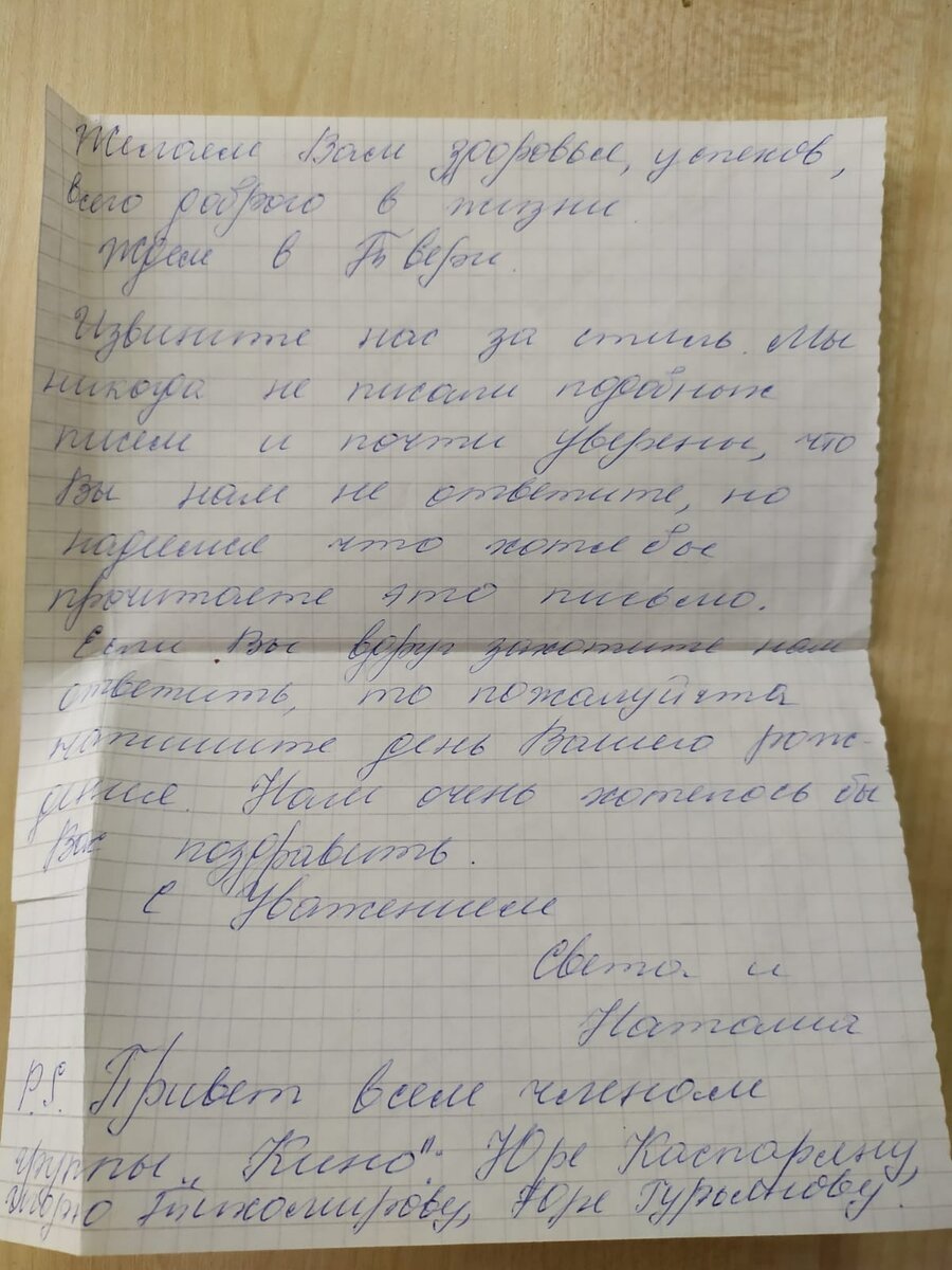 фото из архива В.Калгина