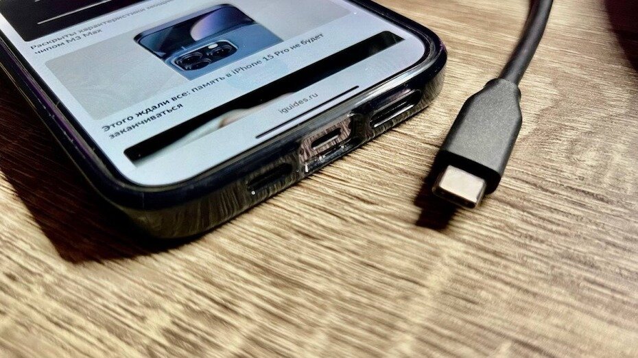    iPhone USB-C