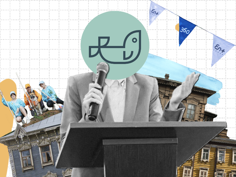 © Фото: Первый Байкальский 