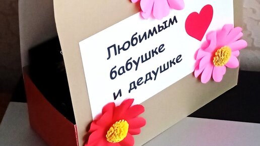 От любящих внуков: полезные и красивые подарки для бабушек и дедушек | theGirl