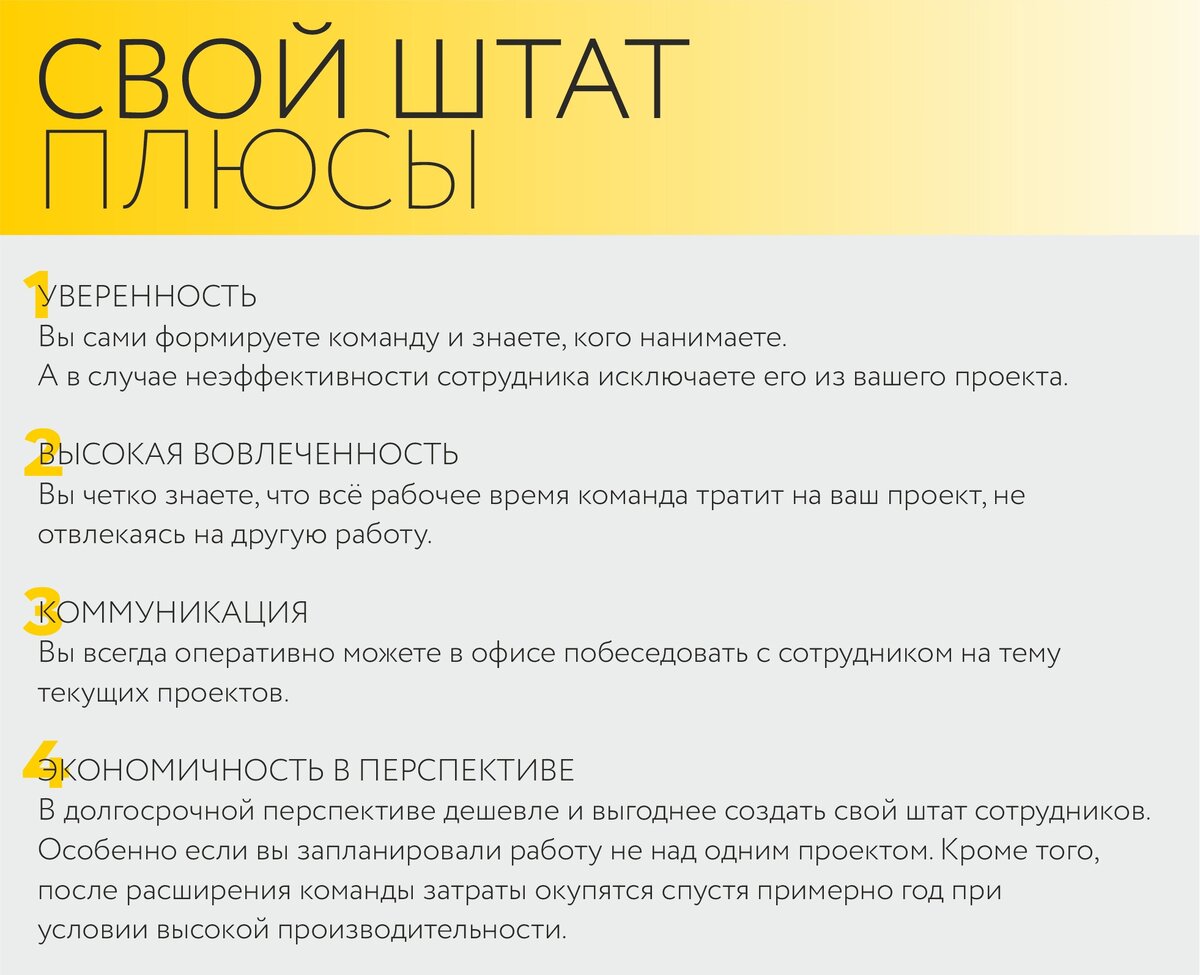 Вы никогда не думали, что люди занимаются аутсорсингом ежедневно? |  ENERGYTEAM.STORY.АУТСОРСИНГ | Дзен