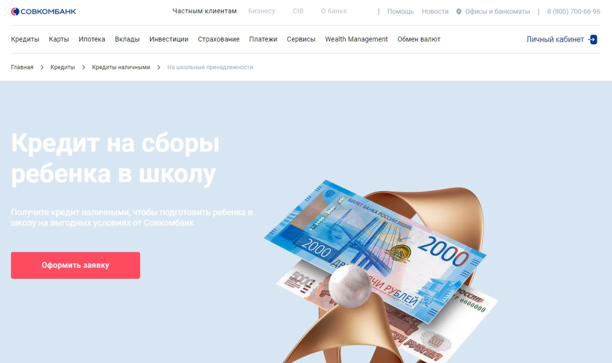 Оказывается, это не шутка