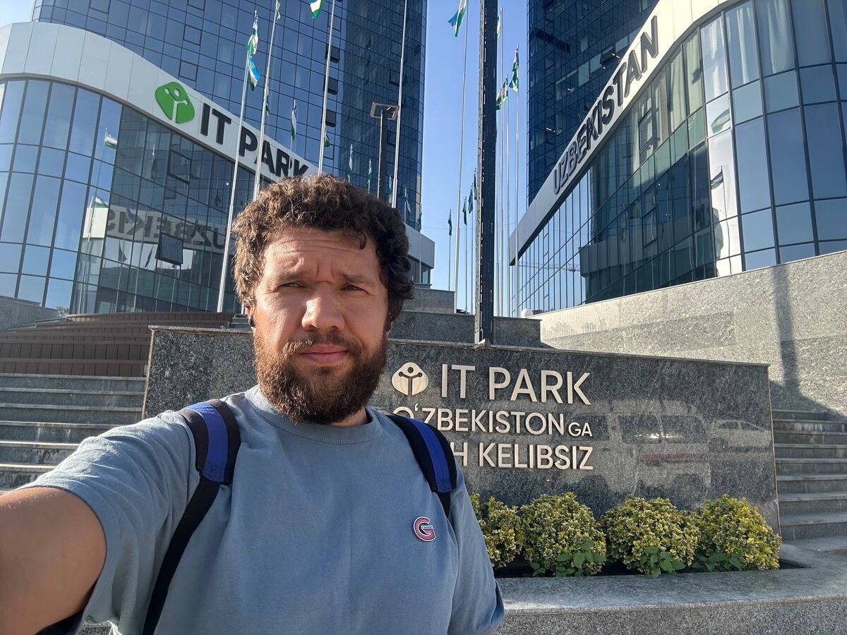 Огромное здание IT-Park