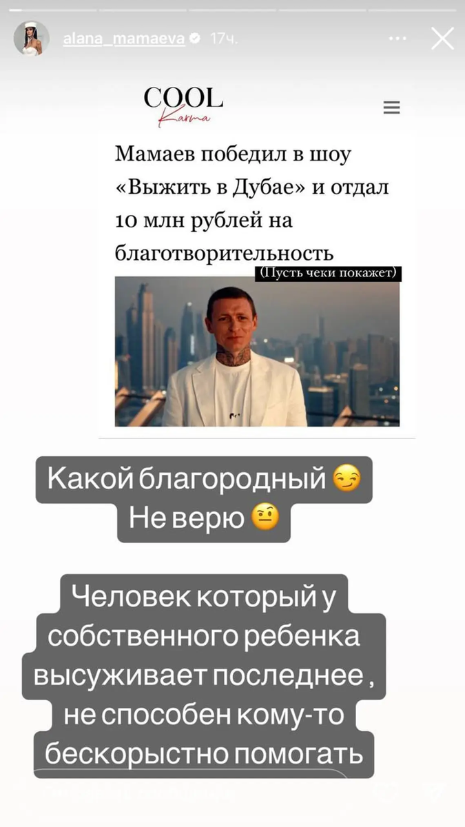 Выжить в дубае заявка на участие. Выжить в Дубае Звездная команда.