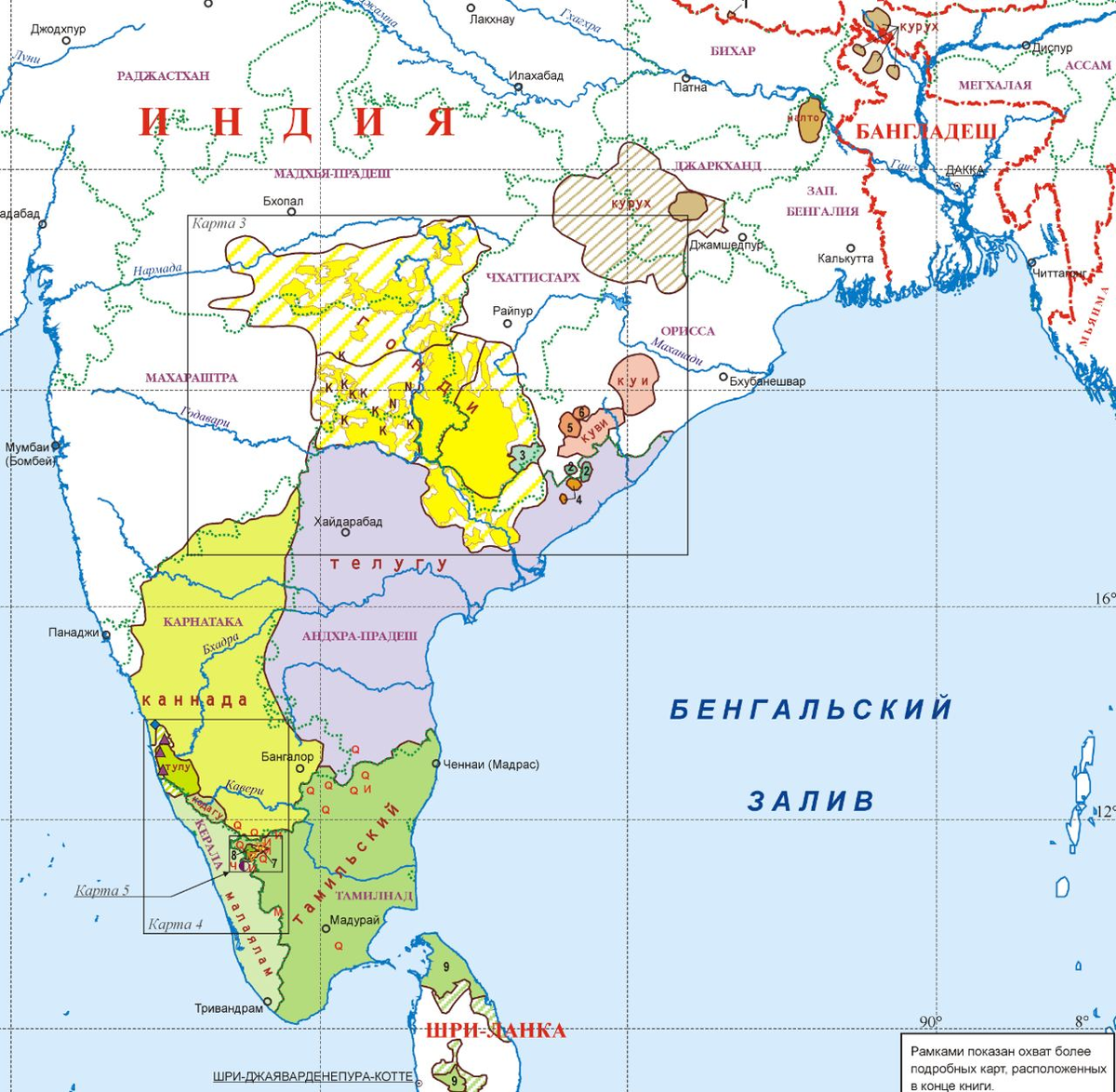 Государственные языки азии. Южная Азия на карте. Языки Южной Азии. Карта языков Индии. Индия на карте Азии.