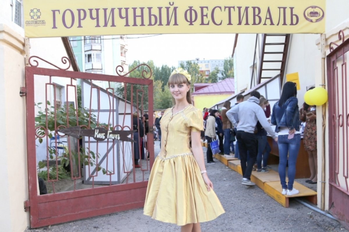   Горчичный фестиваль пройдет в волгоградской «Старой Сарепте» 23 сентября