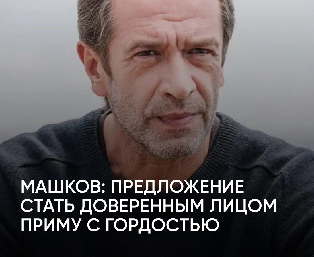 Доверенное лицо смешные картинки. Женщина задумалась. Президента. Верю лицо. Грэм грин доверенное лицо.