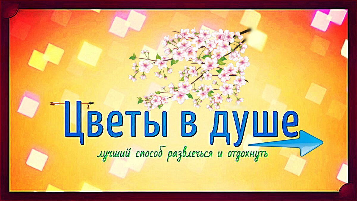 [логотип канала]