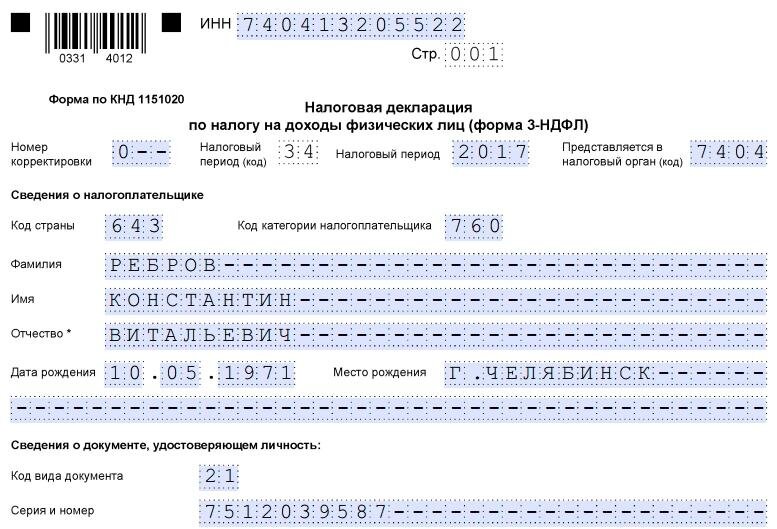 -2