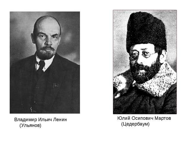 В чём разница между большевиками и меньшевиками? | Исторический ...