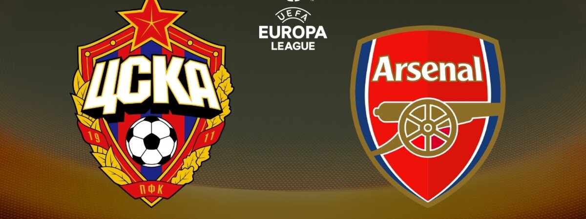 У «Арсенала» ярче история, но у ЦСКА лучше показатели. 