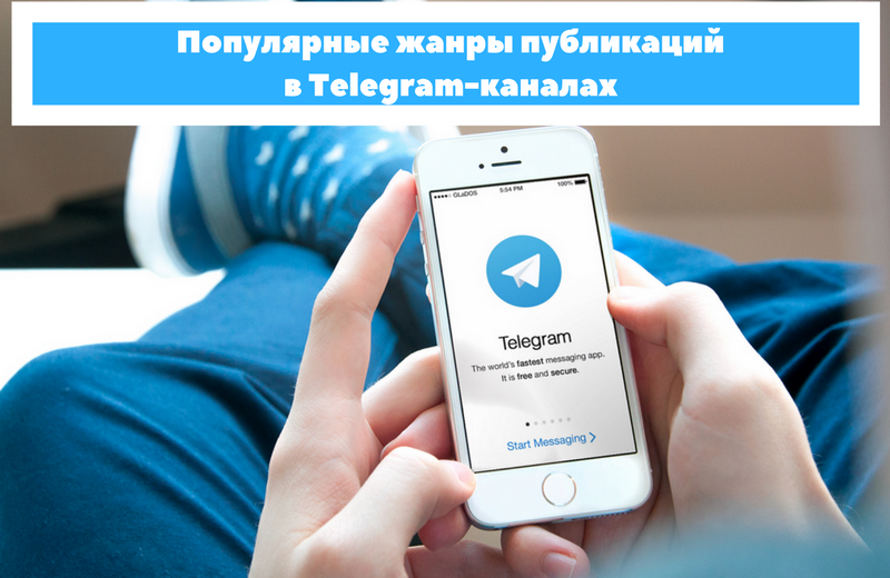 Твоя тг канал
