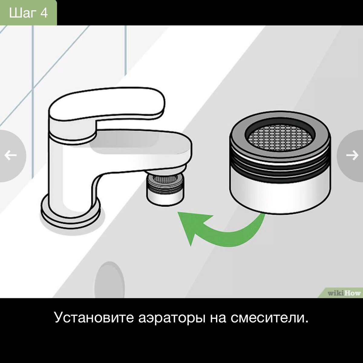 Аэратор для крана на кухне какие бывают