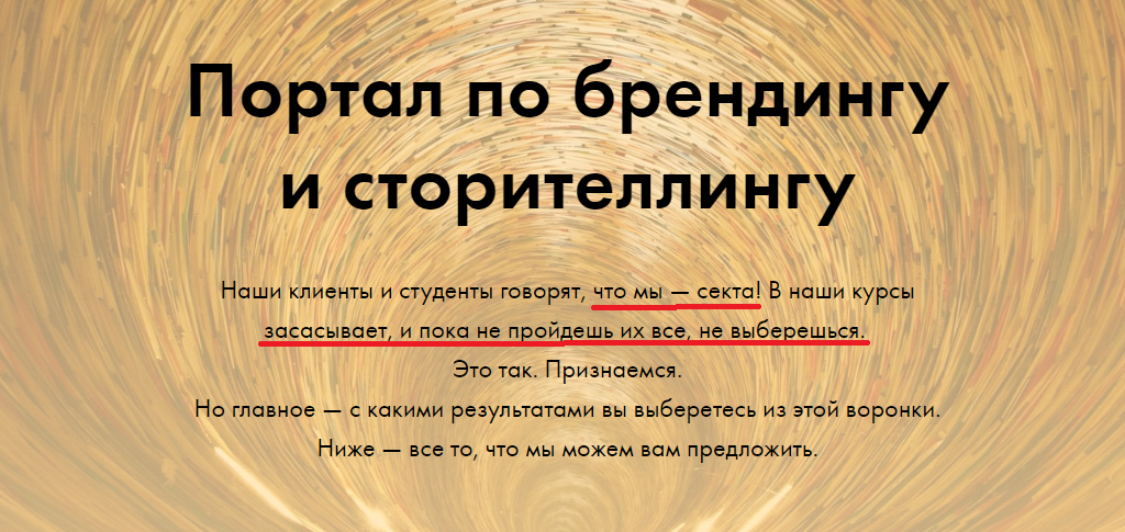 Воу, воу, палехче, ребята, я всего лишь хотел научиться писать истории!