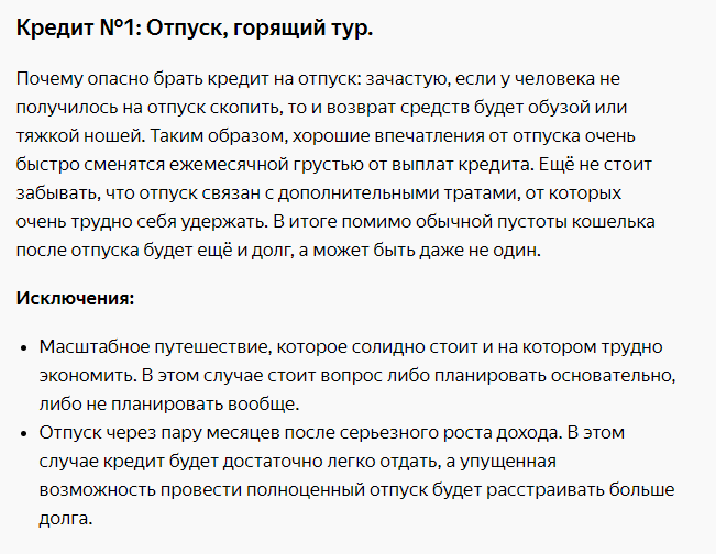 Канал наедине с читателем на дзен
