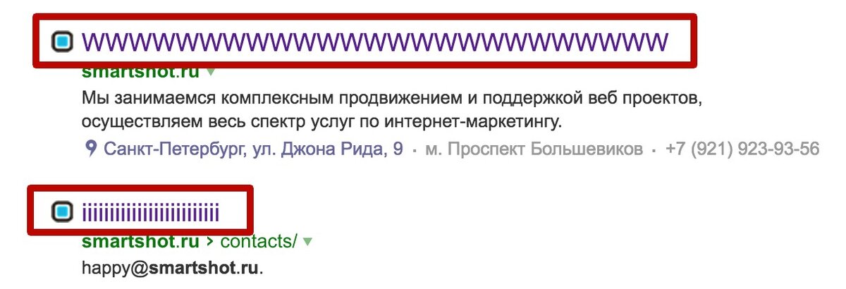 Заголовок h1 на сайте. H1 h2 h3 заголовки. Заголовки title и h1. Заголовков h1 как он выглядит продвигаемых страниц.