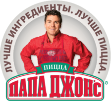 «Запусти навык Папа Джонс»