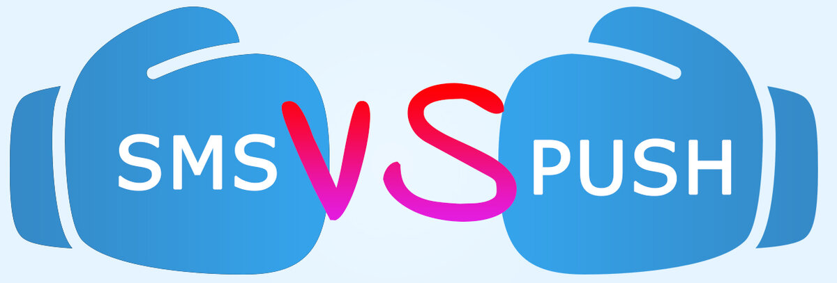 Pull маркетинг. Push сети. Уведомление альфа банка. Модели человеческой коммуникации. Пуш сообщение от альфа банка.