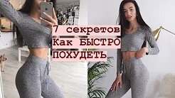 Взято с канала Diana Milkanova