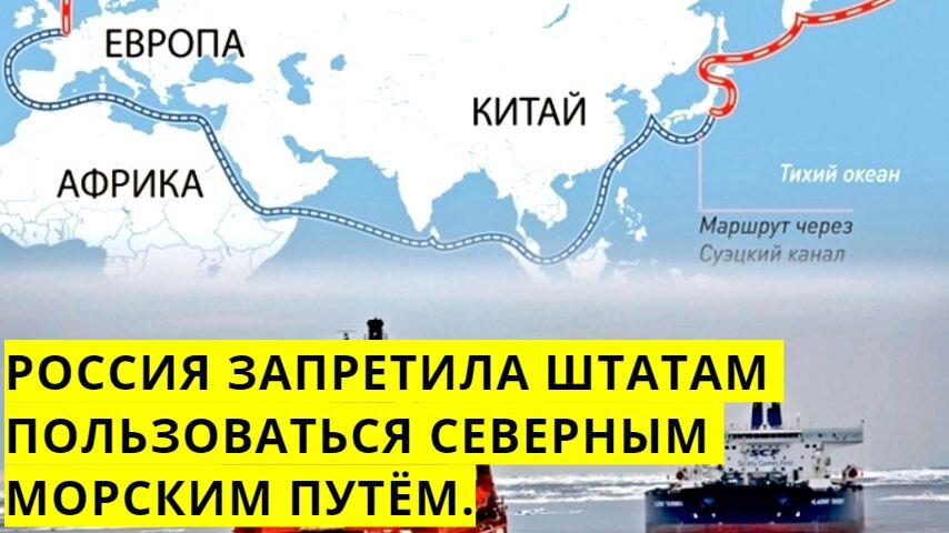 Смтк северный морской транспортный коридор