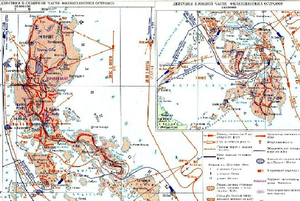 Направления ударов японцев при захвате Филиппин