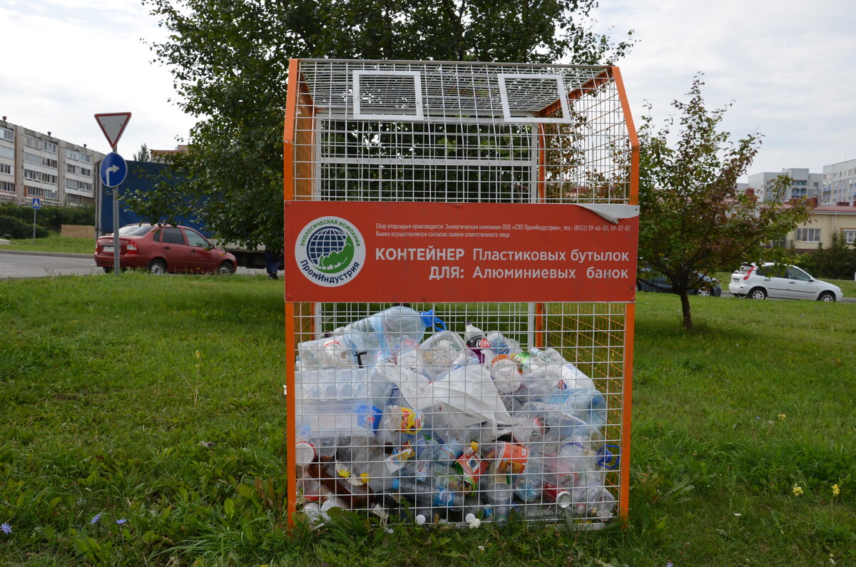 Контейнер для пластиковых бутылок. Сетчатый контейнер для сбора пластика. Контейнер для сбора пластиковых бутылок. Сетки для сбора пластиковых бутылок. Сбор пластиковых.