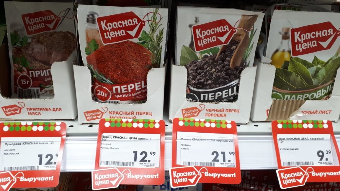 "ПЯТЕРОЧКА" плюсы и минусы | ЛУЧШИЙ ВЫБОР | Дзен