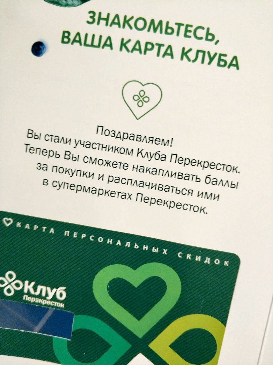 Сложно, целых 3 местоимения поставили, это лишняя информация. И в данном случае уместным был бы призыв.