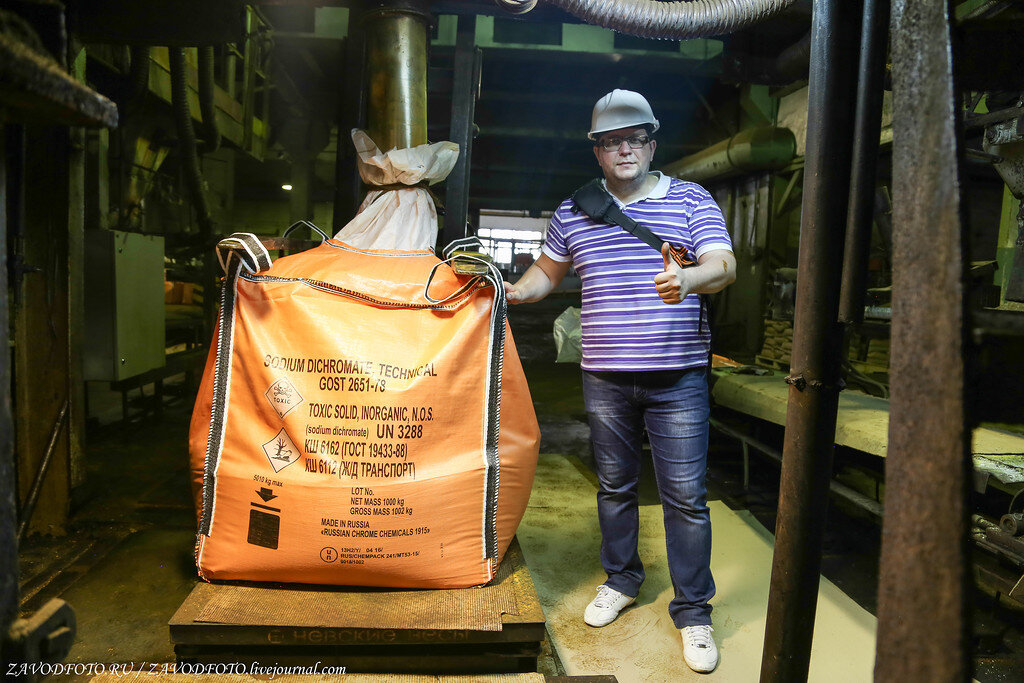 Ао «русский хром 1915». Завод русский хром 1915. Русский хром вакансии. Ао русский хром 1915 первоуральск. Завод русский хром 1915.