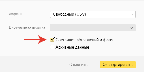 Создание рекламы в Яндекс.Директ - объемная задача на несколько дней или недель. При настройке Директа все регулярно допускают ошибки. Объем данных большой и найти ошибку сложно.-2