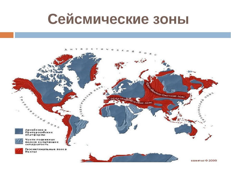 Карта сейсмически опасных районов россии