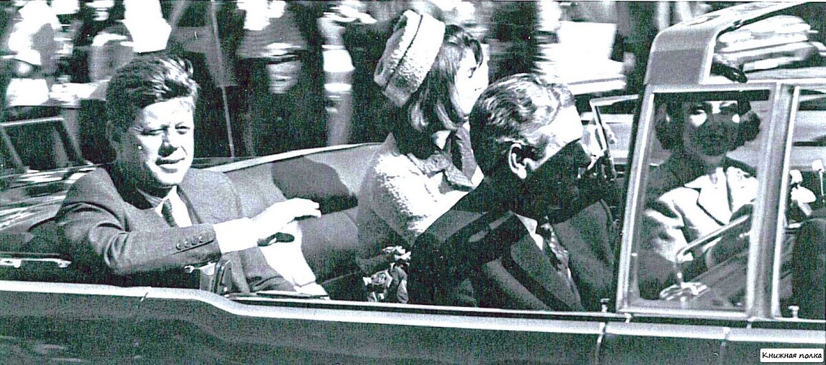 Источник фото - сайт Vincepalamara.blogspot.com