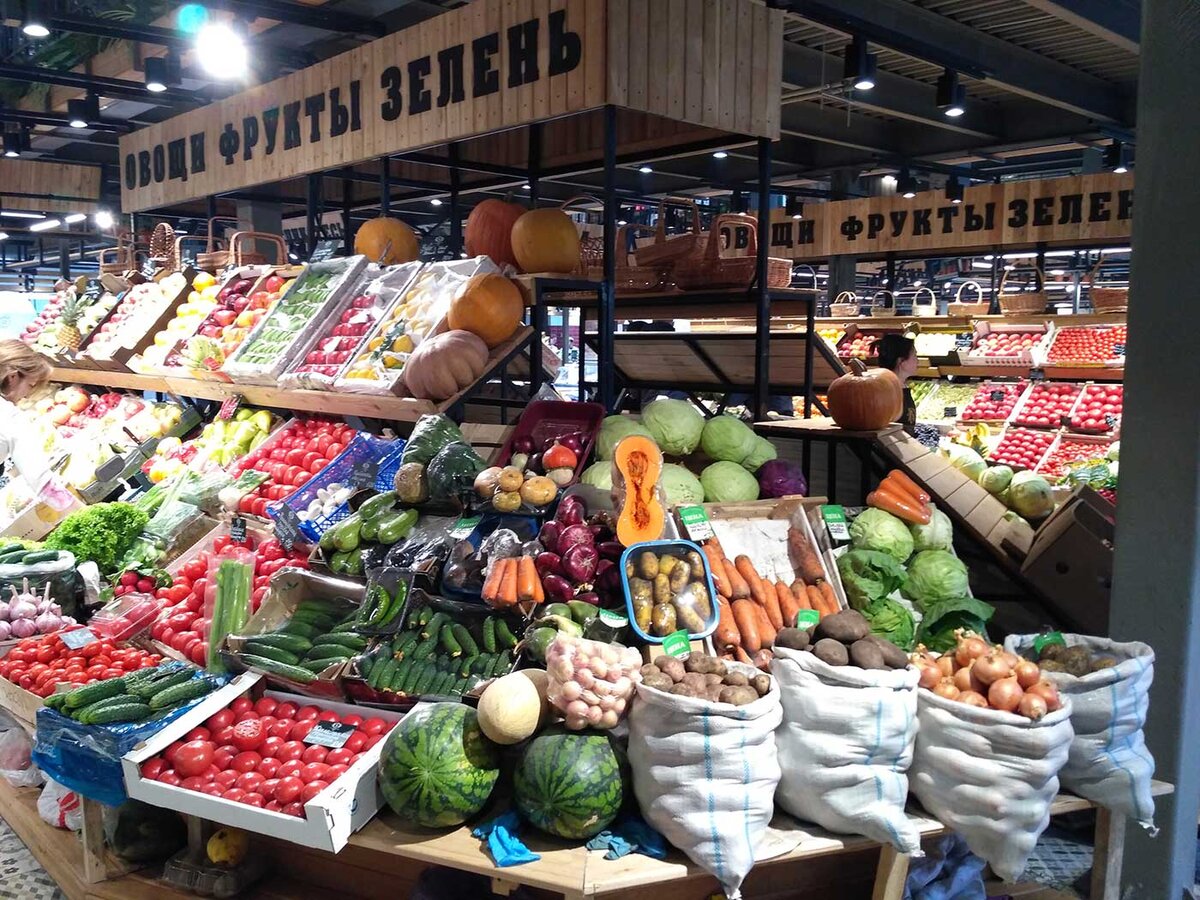 Продуктовый рынок даниловский. Оптовые продовольственные рынки. Оптовый продуктовый рынок. Кунцевский рынок продуктовый. Рогожский рынок москва.