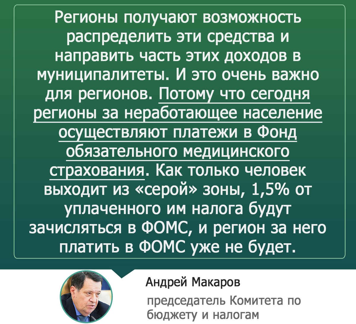 Самозанятые медсестры, сиделки и няни будут платить налог с заработанных  денег | Медсестра | Дзен