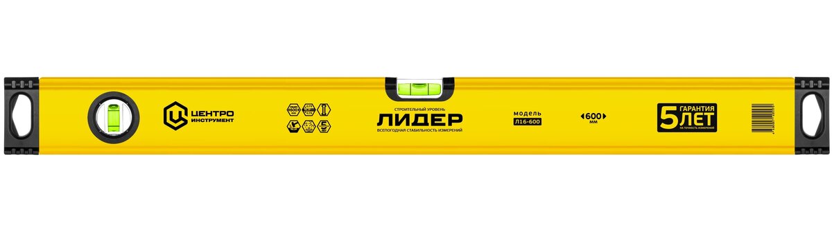 Строительный уровень