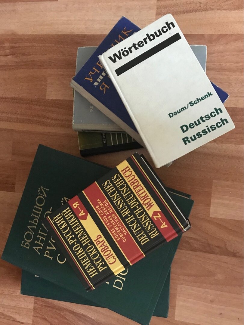 Эти книги я и не надеялась пристроить, кому они нужны в век онлайн-словарей и приложений на смартфоне? Но стоило запостить новость о раздаче в чате дома, как их забрали уже через полчаса!