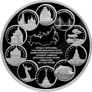 Фото: Банк России
