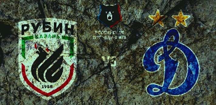Забивало только Динамо, а сыграли с Рубином 1-1