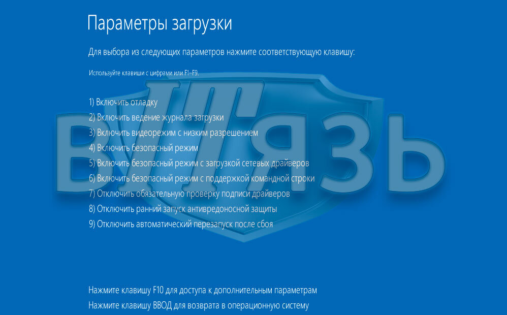 Устранение неполадок при обновлении Windows