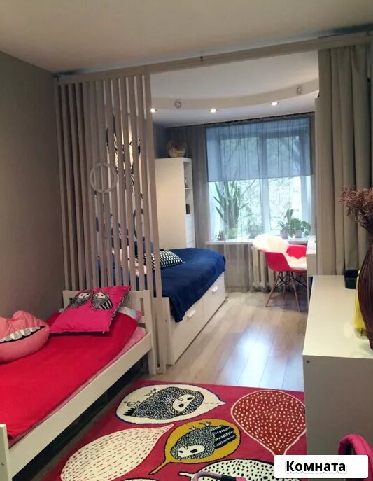 Зонирование комнаты