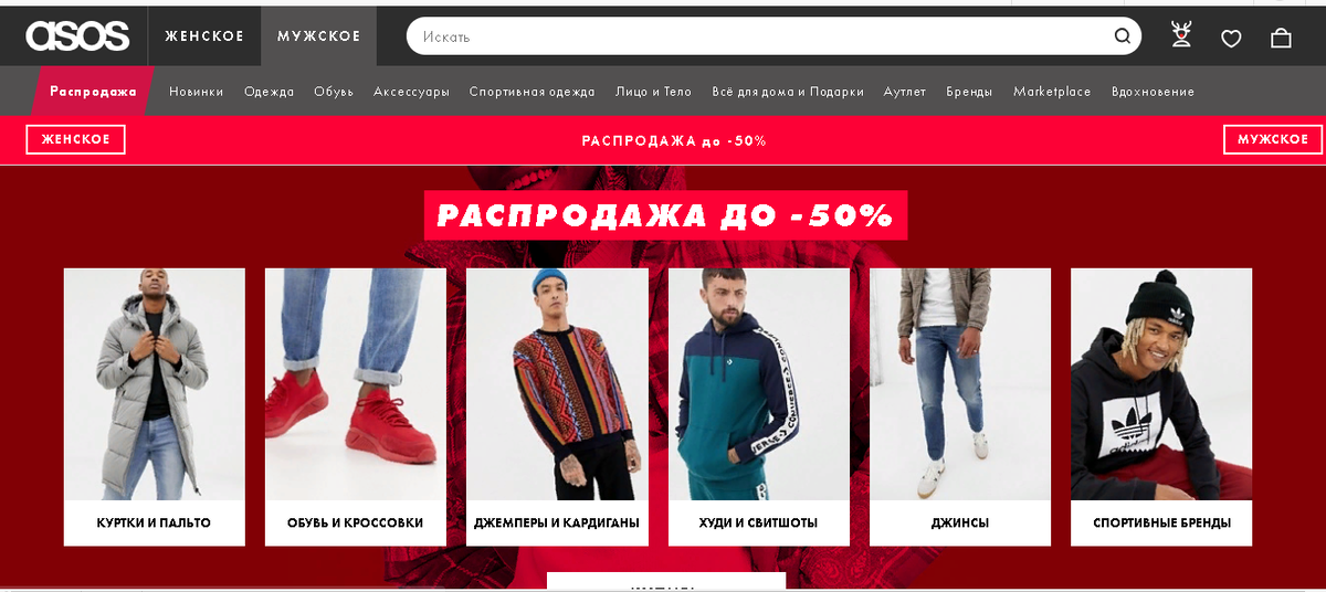 Кстати, сейчас тут распродажа до 50%!