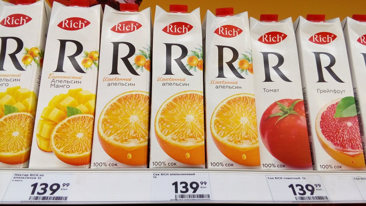 дорогой сок. сок rich вишня, 0. самый дорогой сок. дорогой сок. сок нони канчанабури.