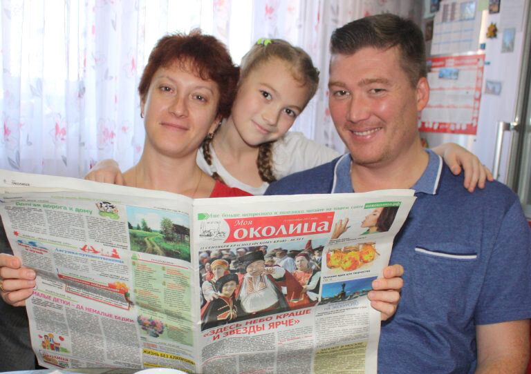 Читают всей семьёй. Фото: Н. Иваненко.