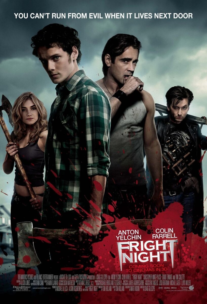 Ночь страха / Fright Night