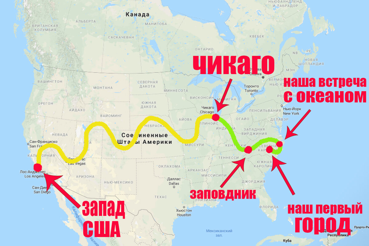 Туристические маршруты америки