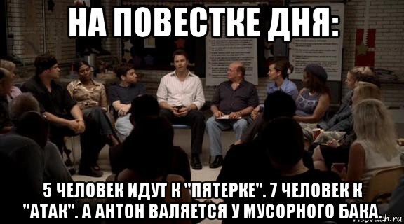 Вот примерно так "распределение" у них, наверное, происходит.